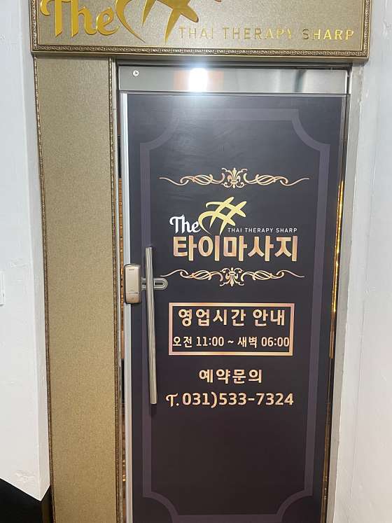 경기.포천시-영북면-더샆타이-6 | 실내이미지 | 마짱