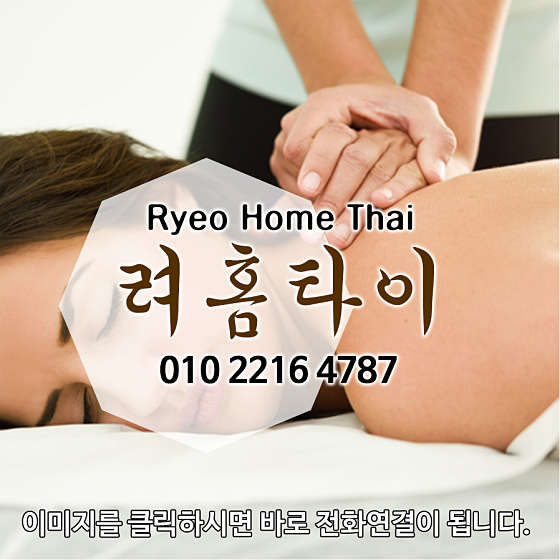 서울.강서구-마곡동-려홈타이-8 | 실내이미지 | 마짱