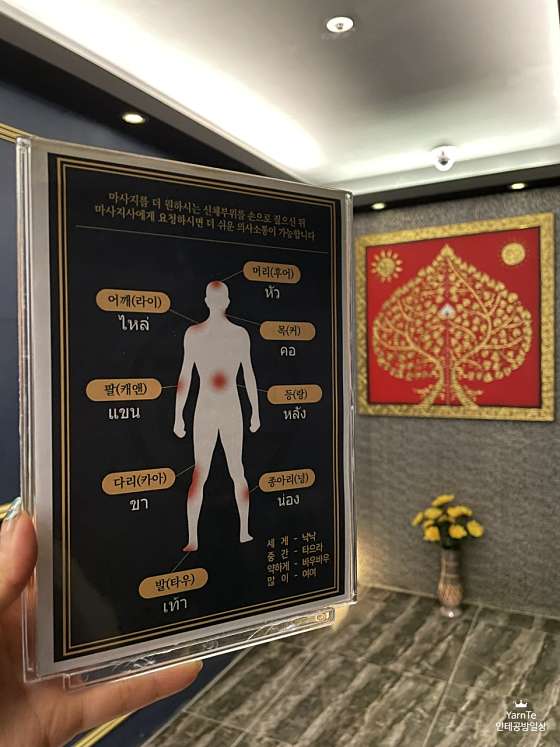 부산.연제구-연산동-한타이-9 | 실내이미지 | 마짱
