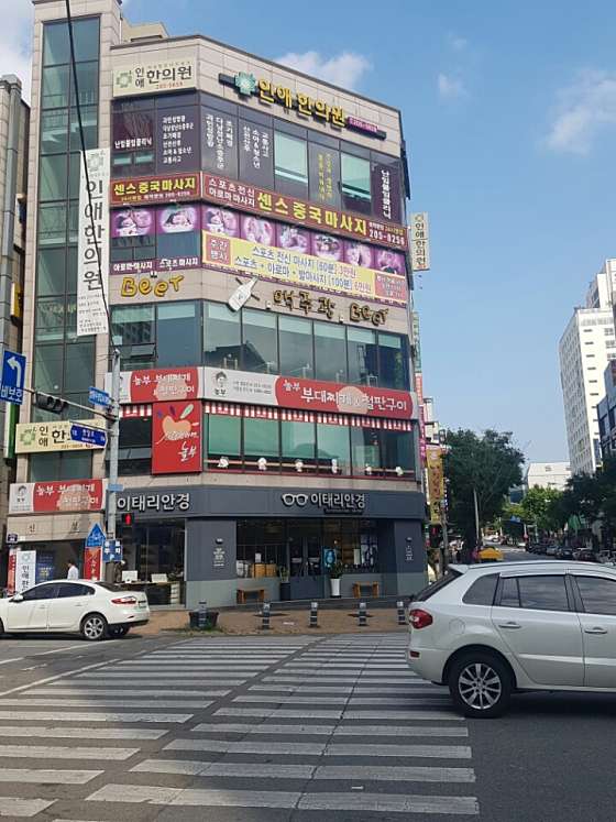 경기.용인시-수지구-중국마사지-91 | 실내이미지 | 마짱