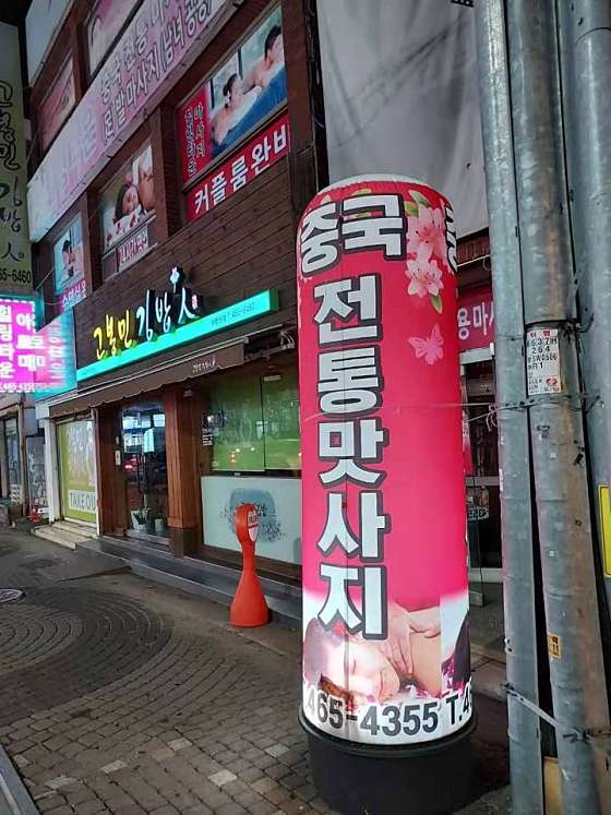 전북.군산시-나운동-힐링타운-19 | 실내이미지 | 마짱