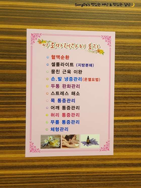 경기.시흥시-배곧동-배곧타이-7 | 실내이미지 | 마짱
