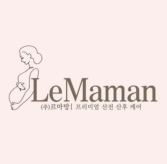 제주.제주시-노형동-르마망 산전산후케어 제주점-0 | 실내이미지 | 마짱