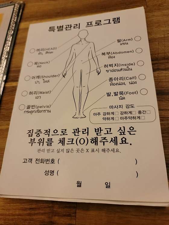 대전.서구-괴정동-타이인스파-11 | 실내이미지 | 마짱