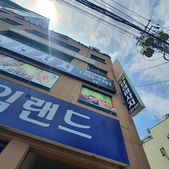 충북.청주시-흥덕구-힐링타이마사지-22 | 실내이미지 | 마짱