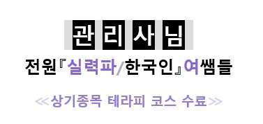 제주.제주시-연동-라벤더-1 | 실내이미지 | 마짱