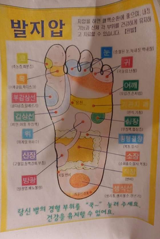 충남.아산시-둔포면-중국전통마사지-57 | 실내이미지 | 마짱