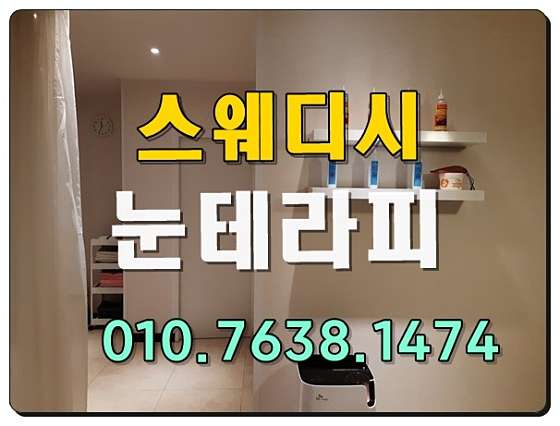 대구.수성구-황금동-애프터눈-8 | 실내이미지 | 마짱