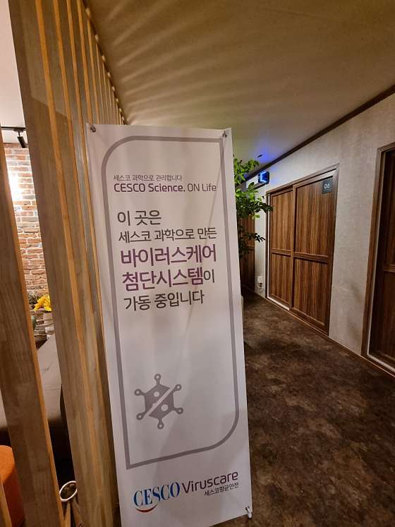경기.화성시-오산동-88타이랜드-2 | 실내이미지 | 마짱