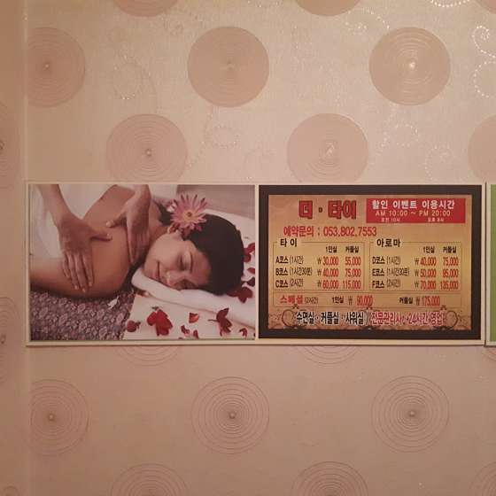 대구.수성구-황금동-더타이-39 | 실내이미지 | 마짱