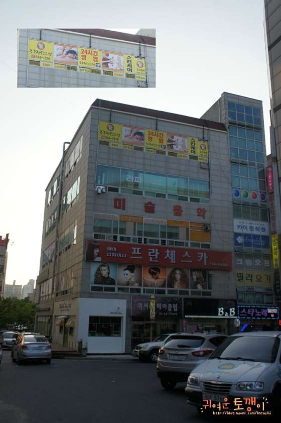 대전.서구-관저동-현중국정통스포츠마사지-7 | 실내이미지 | 마짱