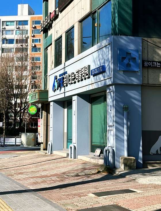서울.송파구-잠실동-그린테라피 잠실점-3 | 실내이미지 | 마짱