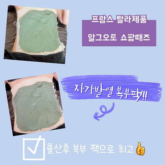 서울.금천구-독산동-수앤맘-5 | 실내이미지 | 마짱