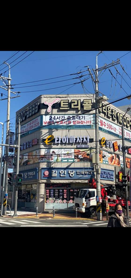 경북.포항시-남구-e타이마사지-4 | 실내이미지 | 마짱