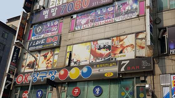 경기.시흥시-대야동-아이러브타이-0 | 실내이미지 | 마짱