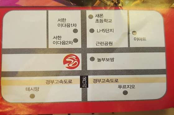 대구.동구-동호동-힐링타이 아로마-5 | 실내이미지 | 마짱