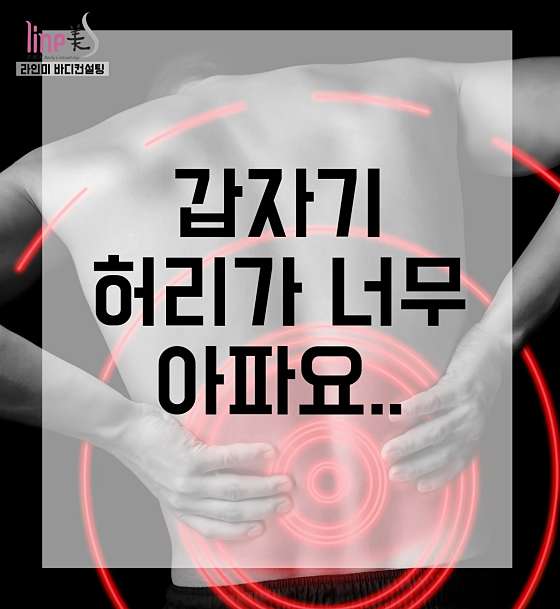 경기.안산시-단원구-라인미바디컨설팅-18 | 실내이미지 | 마짱