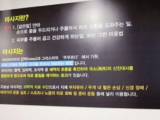 대구.수성구-범어동-범어스포츠-6 | 실내이미지 | 마짱