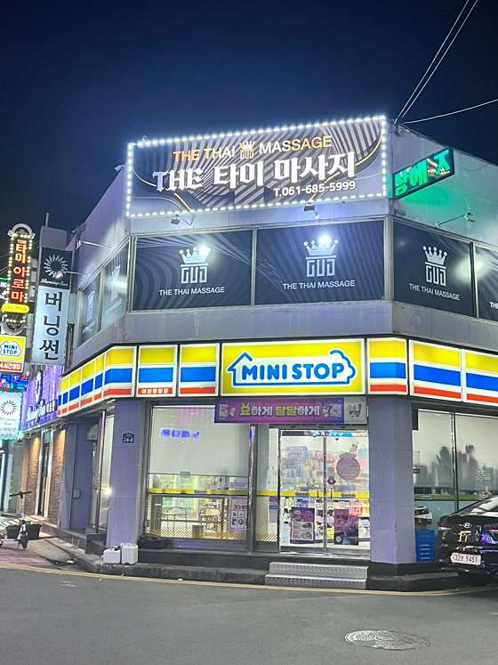 전남.여수시-학동-여수학동더타이마사지-8 | 실내이미지 | 마짱