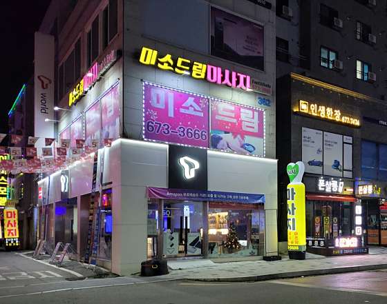 경기.안성시-석정동-미소드림-14 | 실내이미지 | 마짱