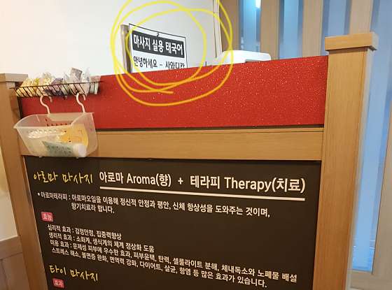 경남.사천시-벌리동-발리타이-15 | 실내이미지 | 마짱