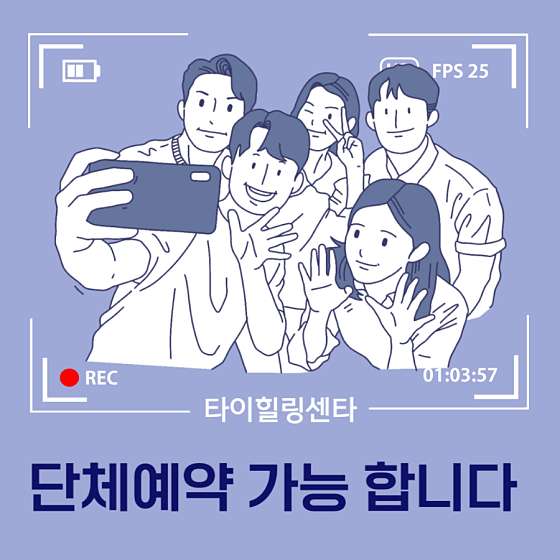 충북.충주시-연수동-스타쿨타이-11 | 실내이미지 | 마짱