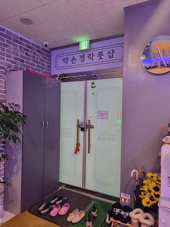경기.부천시-옥길동-약손경락풋샵-14 | 실내이미지 | 마짱
