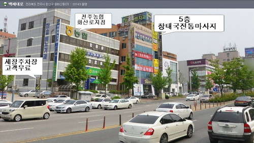 전북.전주시-완산구-태국마사지창-0 | 실내이미지 | 마짱