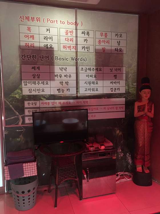 경기.광주시-오포읍-창타이테라피-13 | 실내이미지 | 마짱