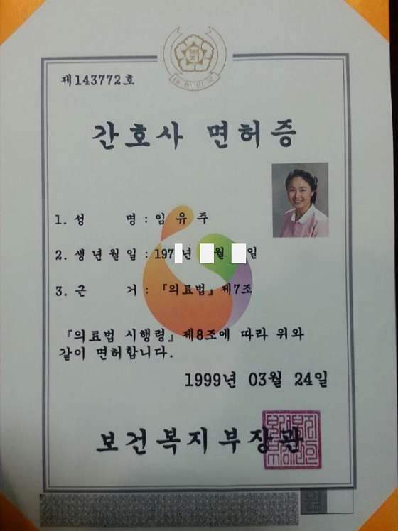 충남.천안시-서북구-홈타이 천안 임유주 통곡-3 | 실내이미지 | 마짱