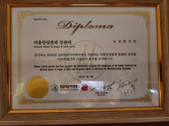 제주.서귀포시-성산읍-성산봄아로마-19 | 실내이미지 | 마짱