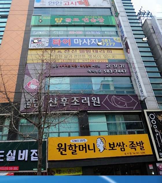 대구.달서구-이곡동-청유타이마사지-12 | 실내이미지 | 마짱