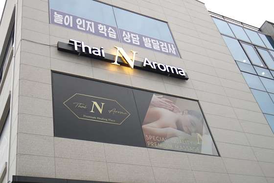 전남.순천시-연향동-N 스웨디시-9 | 실내이미지 | 마짱