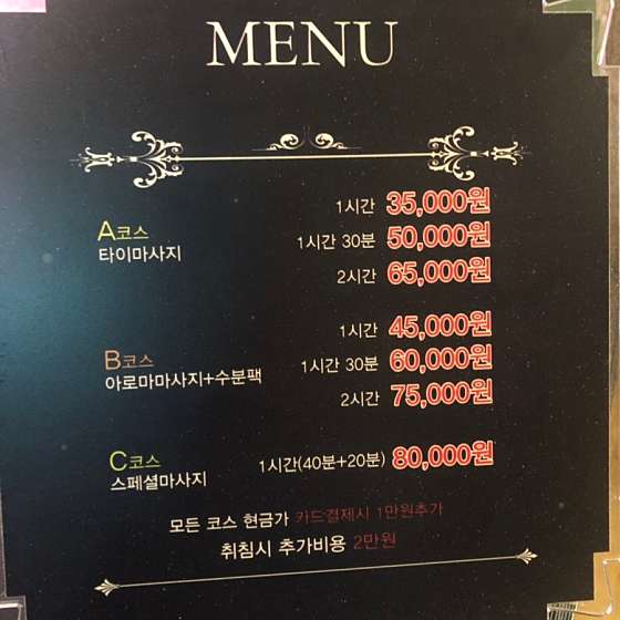 광주.서구-치평동-쿤타이테라피-4 | 실내이미지 | 마짱