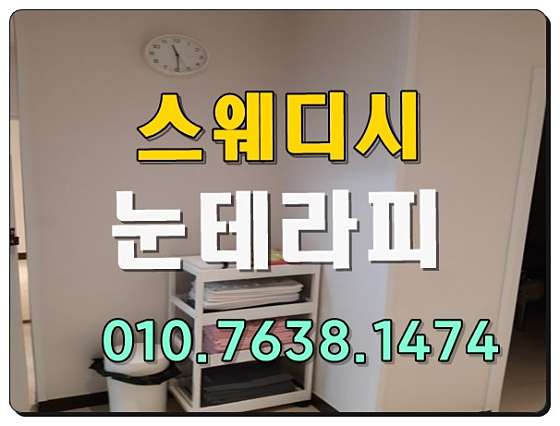 대구.수성구-황금동-애프터눈-16 | 실내이미지 | 마짱