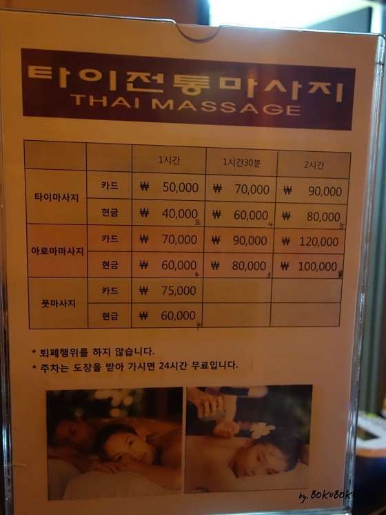 경기.고양시-일산동구-씨암타이수기관리-3 | 실내이미지 | 마짱