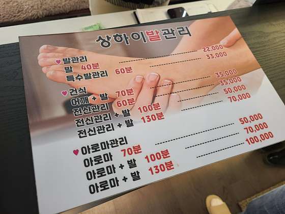 경남.창원시-의창구-상하이-29 | 실내이미지 | 마짱