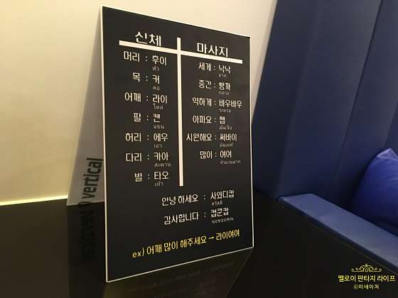인천.서구-청라동-톰타이-15 | 실내이미지 | 마짱