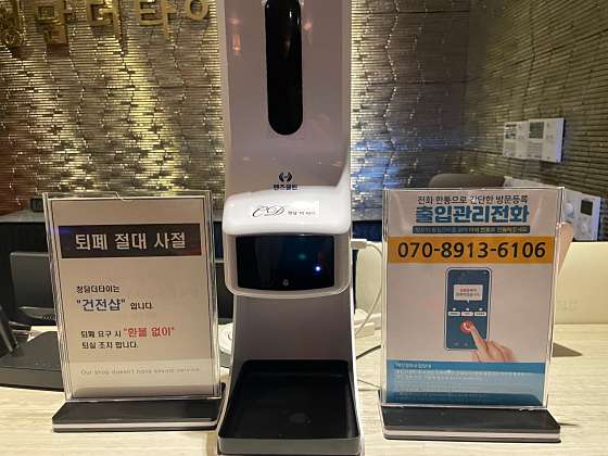 부산.부산진구-부전동-청담더타이 서면점-12 | 실내이미지 | 마짱