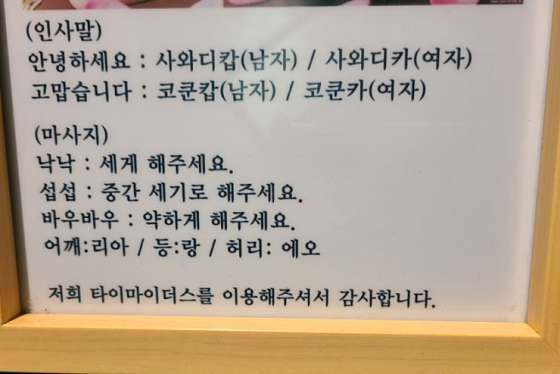 경기.수원시-장안구-타이마이더스-7 | 실내이미지 | 마짱