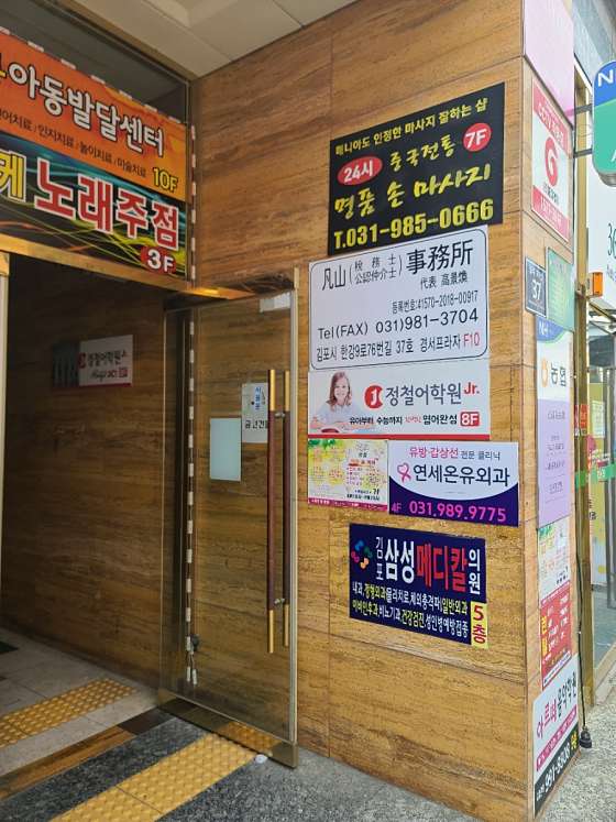 경기.김포시-구래동-명품손마사지-9 | 실내이미지 | 마짱