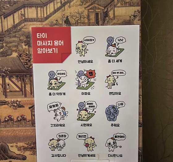 충남.천안시-서북구-씨유타이-15 | 실내이미지 | 마짱