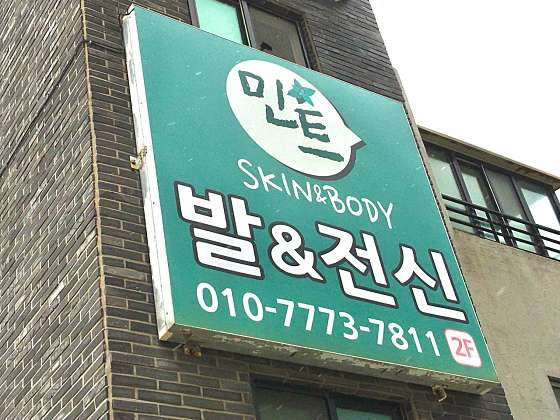 제주.제주시-애월읍-애월 민트-15 | 실내이미지 | 마짱