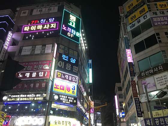 경기.부천시-중동-청담타이마사지-16 | 실내이미지 | 마짱