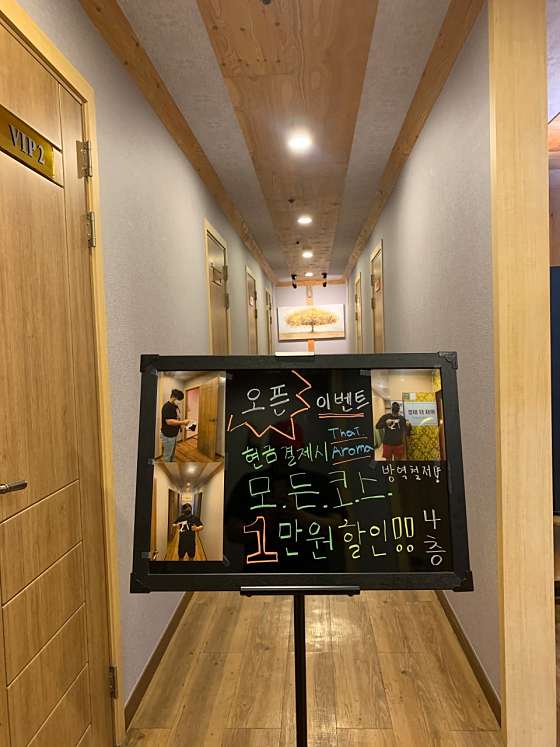 경남.진주시-가좌동-경대더타이-8 | 실내이미지 | 마짱