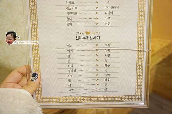 경기.안산시-단원구-누엇타이-22 | 실내이미지 | 마짱