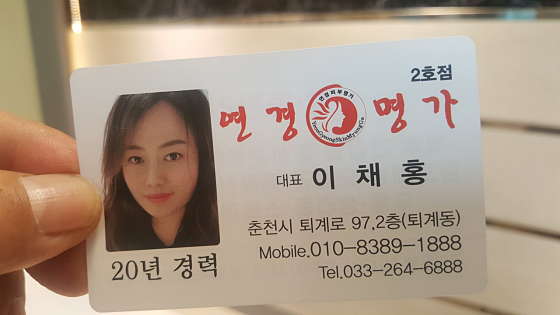 강원.춘천시-퇴계동-연경명가-11 | 실내이미지 | 마짱