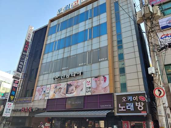 경기.용인시-수지구-칸전통타이-0 | 실내이미지 | 마짱