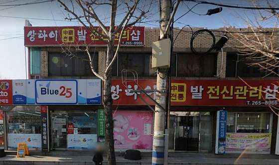 경남.창원시-의창구-상하이-14 | 실내이미지 | 마짱