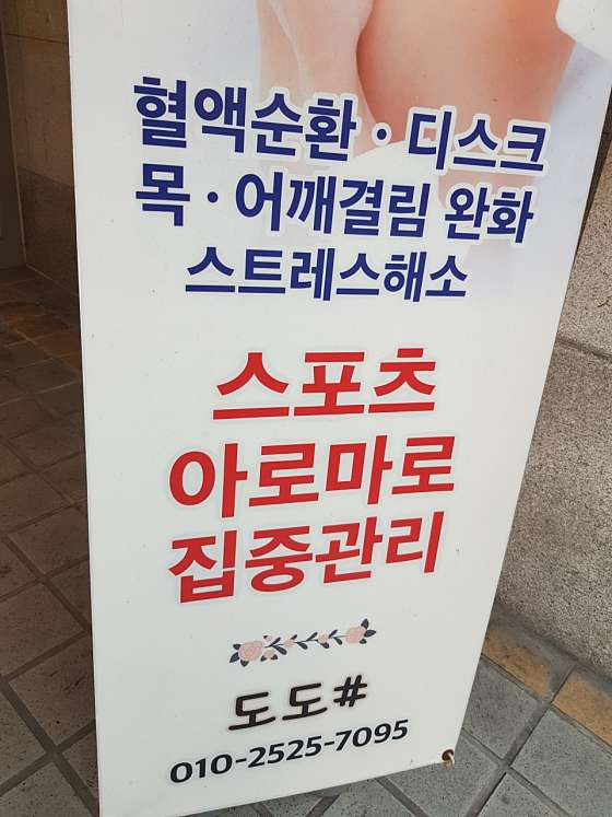 경남.진주시-평거동-도도-5 | 실내이미지 | 마짱